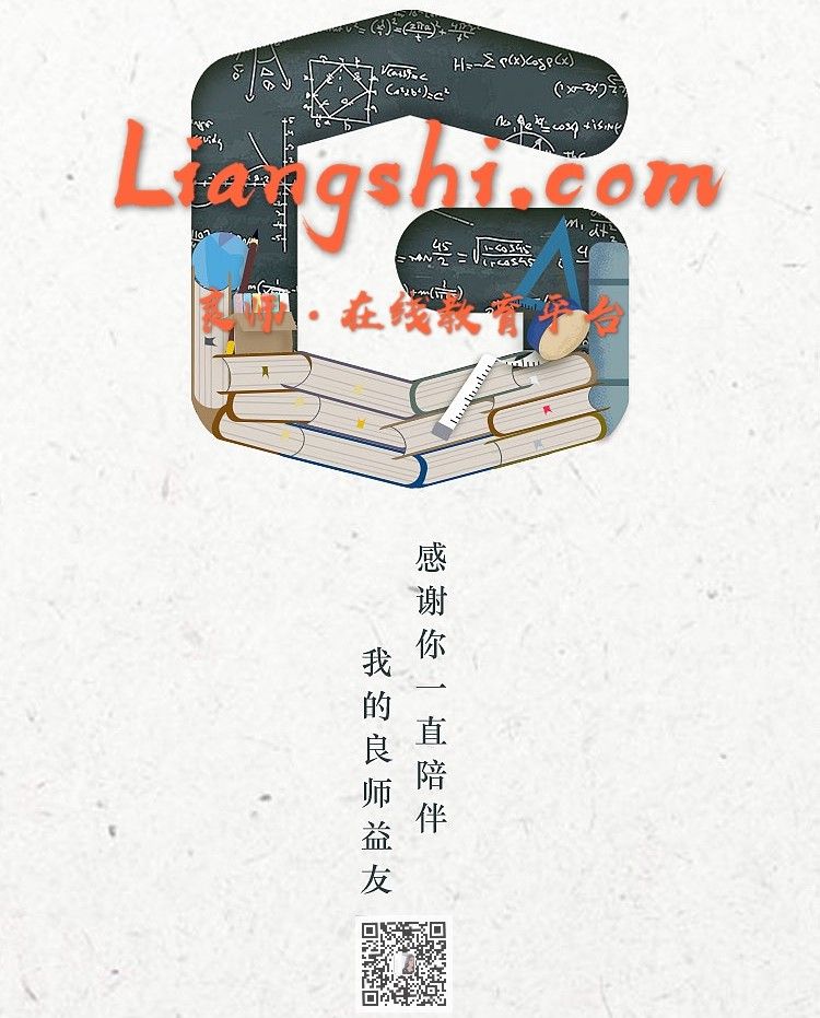 liangshi.com